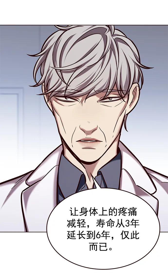 第228话-觉醒吧，铲屎官！-孙齐皓,ZHENA（第33张）