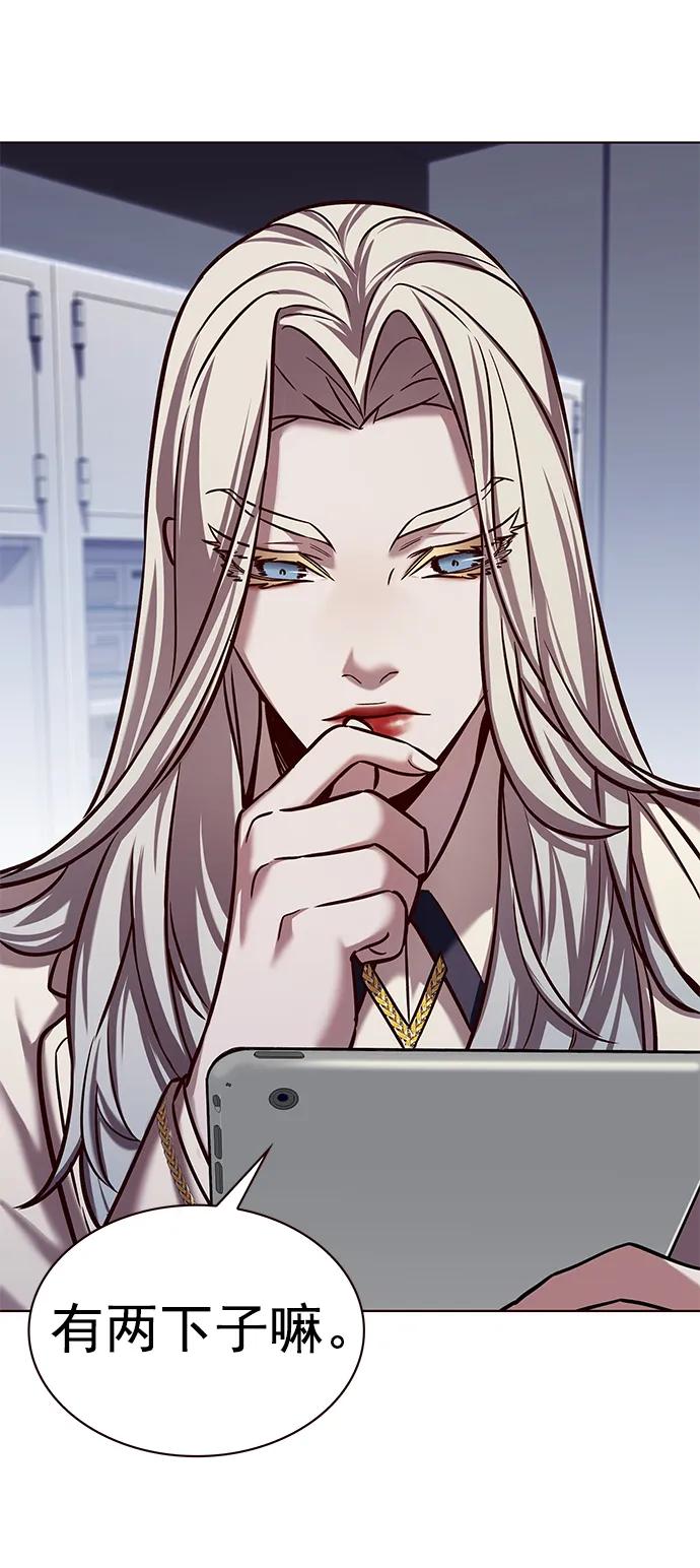 第228话-觉醒吧，铲屎官！-孙齐皓,ZHENA（第36张）