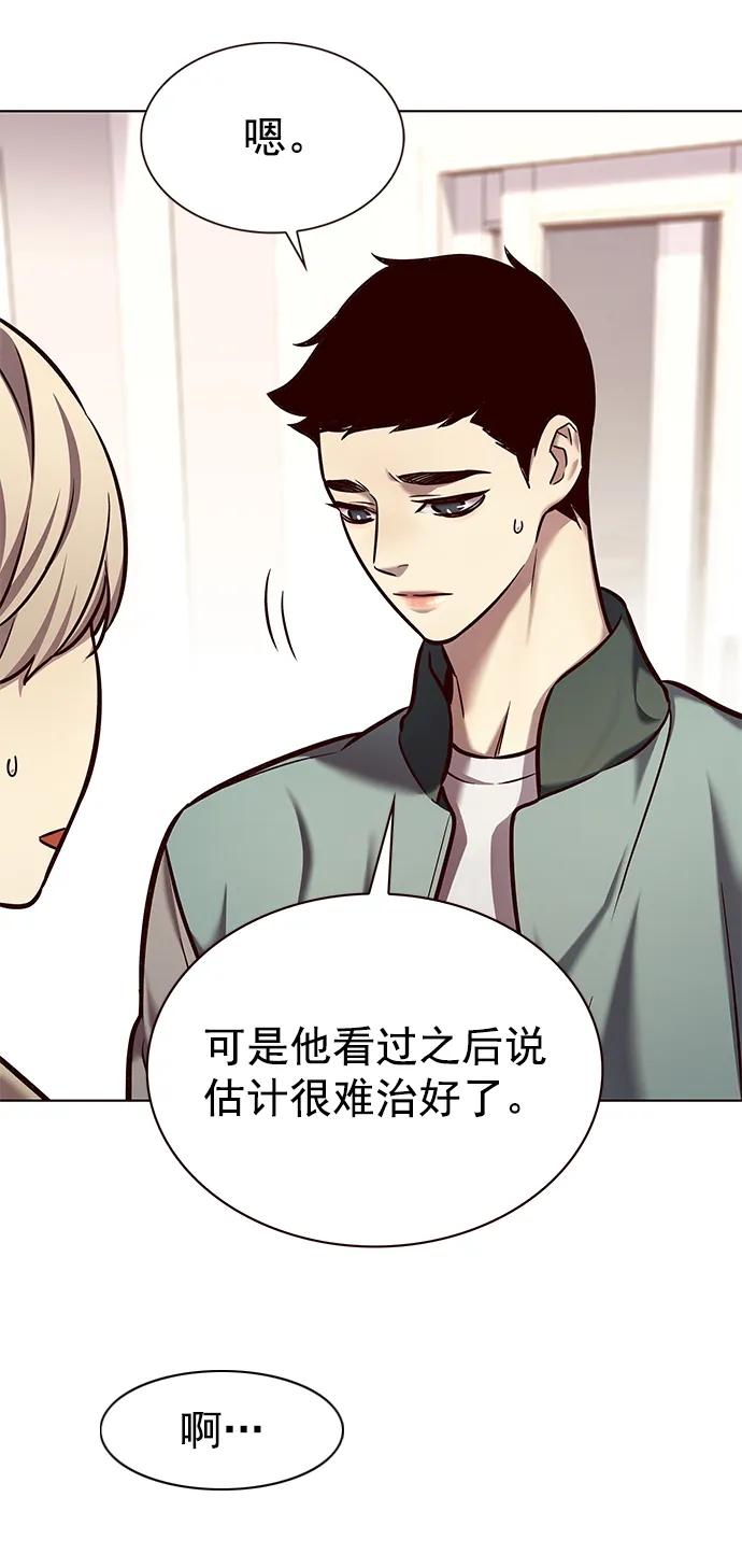 第228话-觉醒吧，铲屎官！-孙齐皓,ZHENA（第3张）