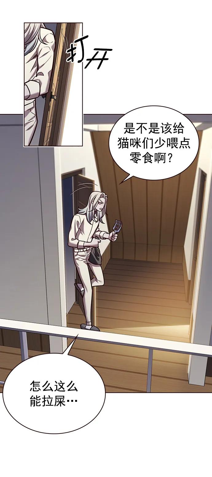第228话-觉醒吧，铲屎官！-孙齐皓,ZHENA（第12张）