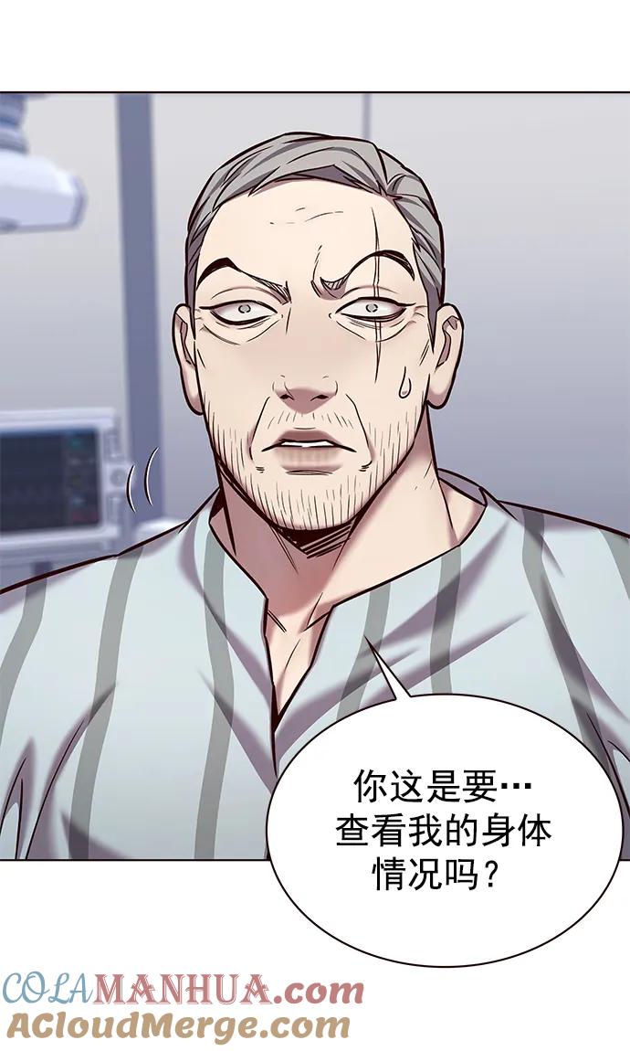 第228话-觉醒吧，铲屎官！-孙齐皓,ZHENA（第28张）