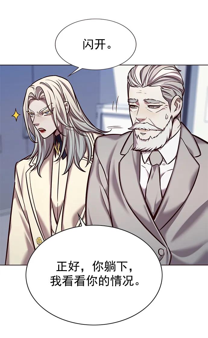 第228话-觉醒吧，铲屎官！-孙齐皓,ZHENA（第27张）