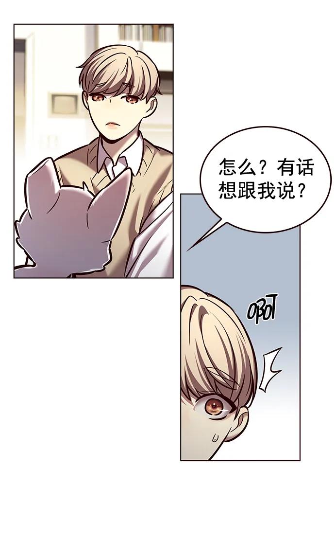 第228话-觉醒吧，铲屎官！-孙齐皓,ZHENA（第9张）