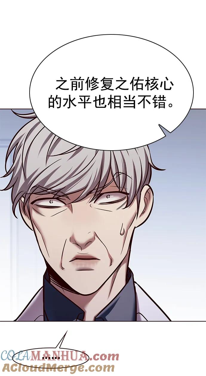 第228话-觉醒吧，铲屎官！-孙齐皓,ZHENA（第37张）