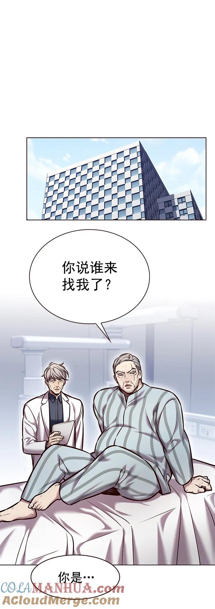 第228话-觉醒吧，铲屎官！-孙齐皓,ZHENA（第25张）