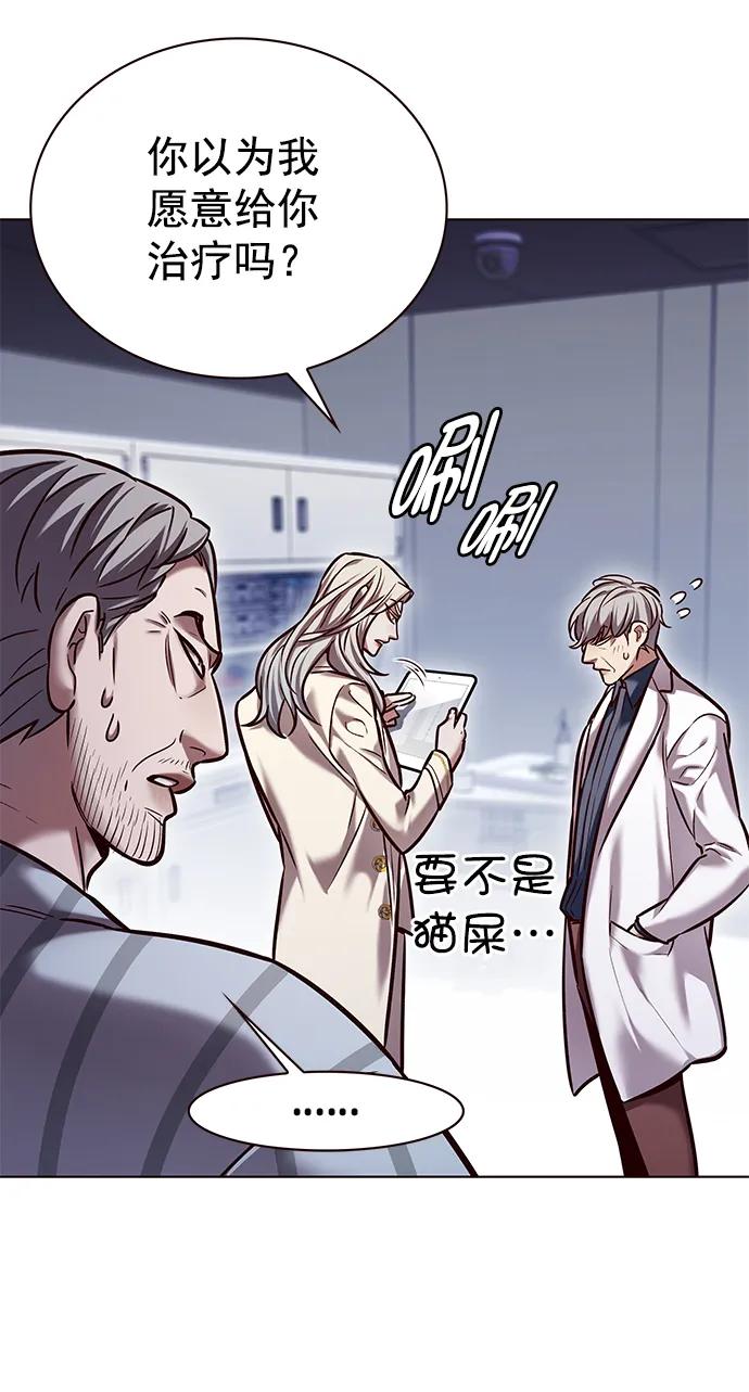 第228话-觉醒吧，铲屎官！-孙齐皓,ZHENA（第39张）