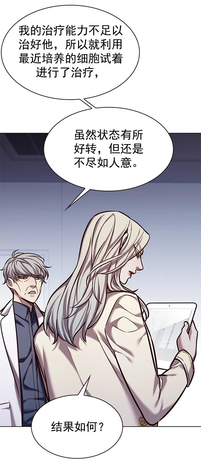 第228话-觉醒吧，铲屎官！-孙齐皓,ZHENA（第32张）