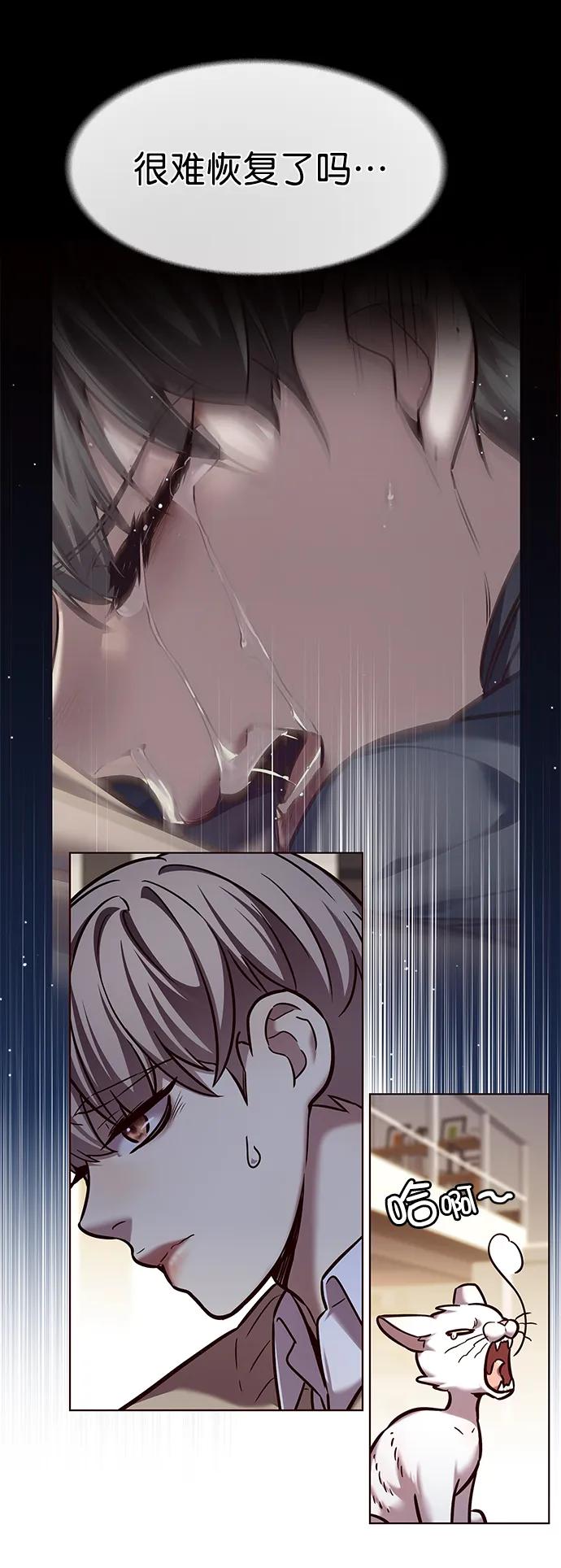 第228话-觉醒吧，铲屎官！-孙齐皓,ZHENA（第6张）