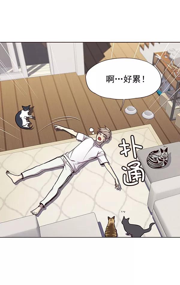 第22话-觉醒吧，铲屎官！-孙齐皓,ZHENA（第12张）