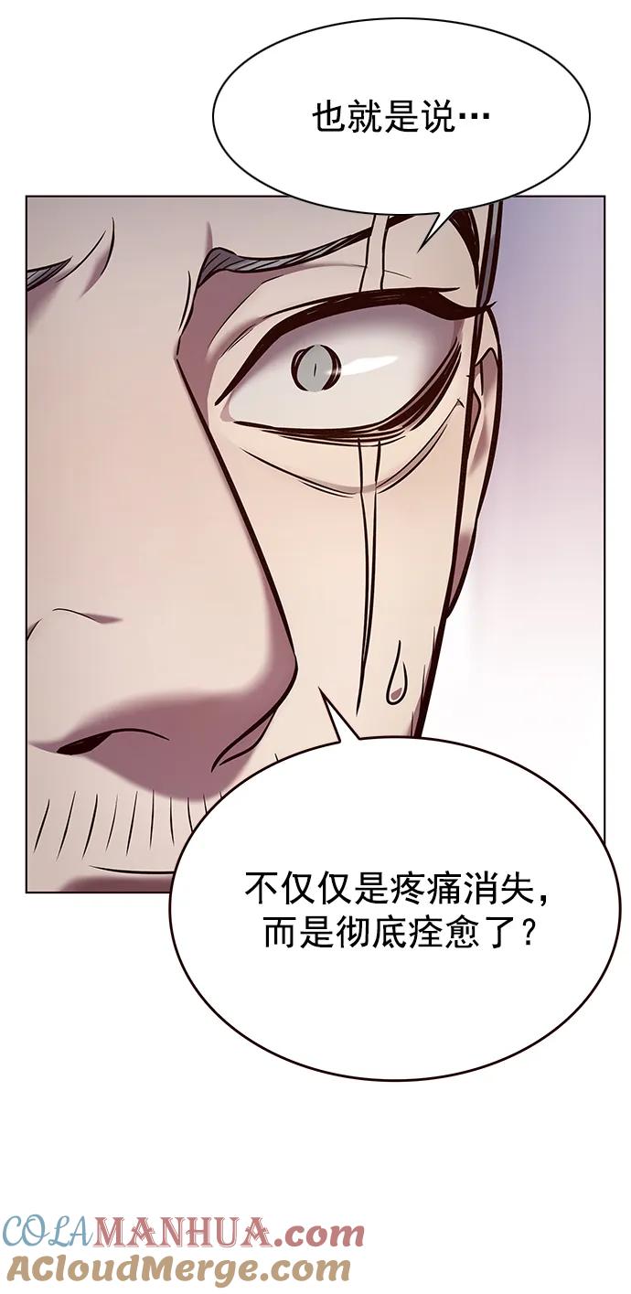 第229话-觉醒吧，铲屎官！-孙齐皓,ZHENA（第7张）