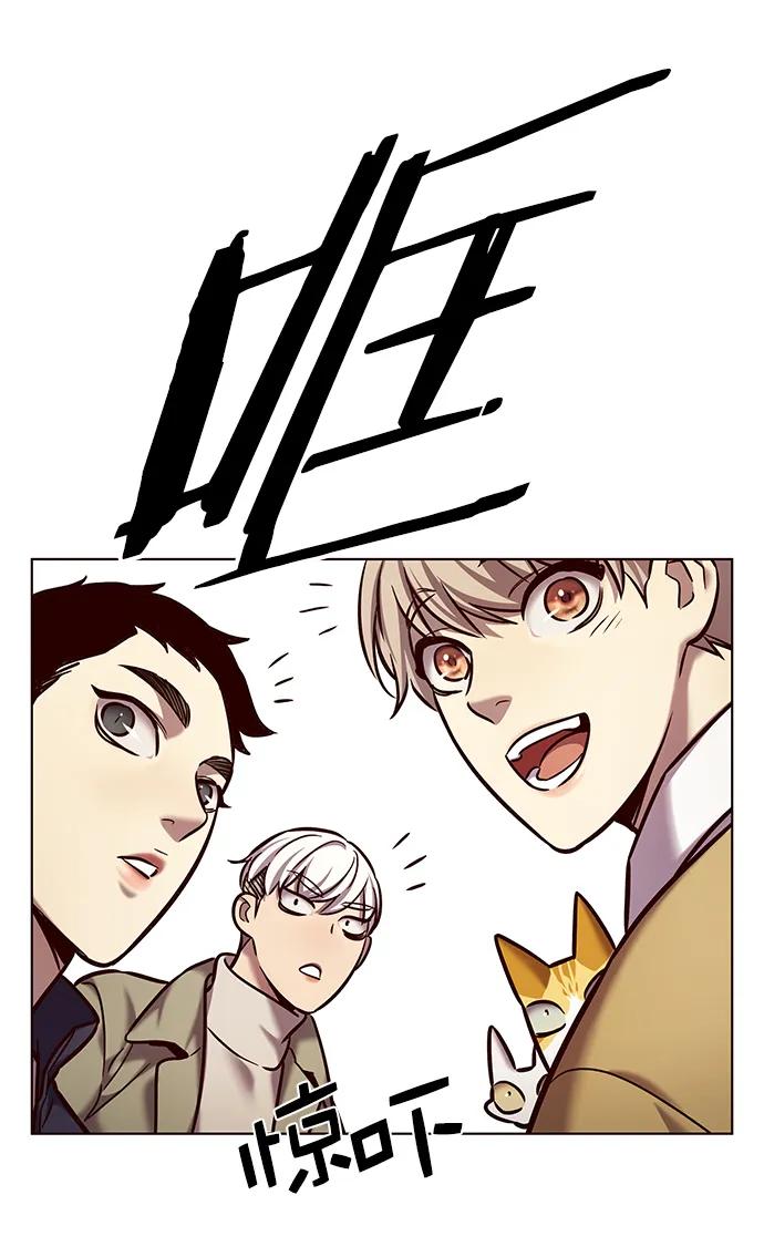 第229话-觉醒吧，铲屎官！-孙齐皓,ZHENA（第23张）