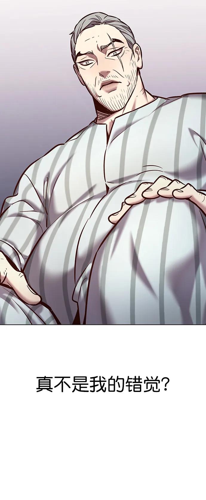第229话-觉醒吧，铲屎官！-孙齐皓,ZHENA（第9张）
