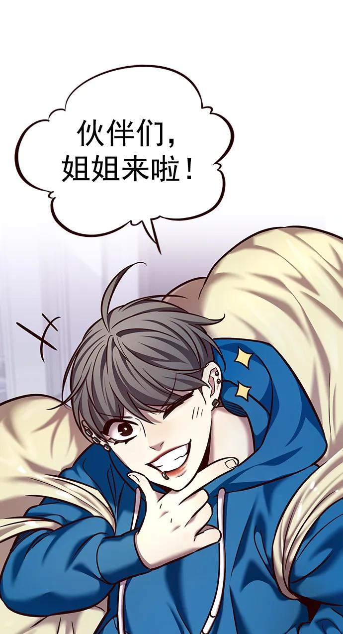 第229话-觉醒吧，铲屎官！-孙齐皓,ZHENA（第24张）