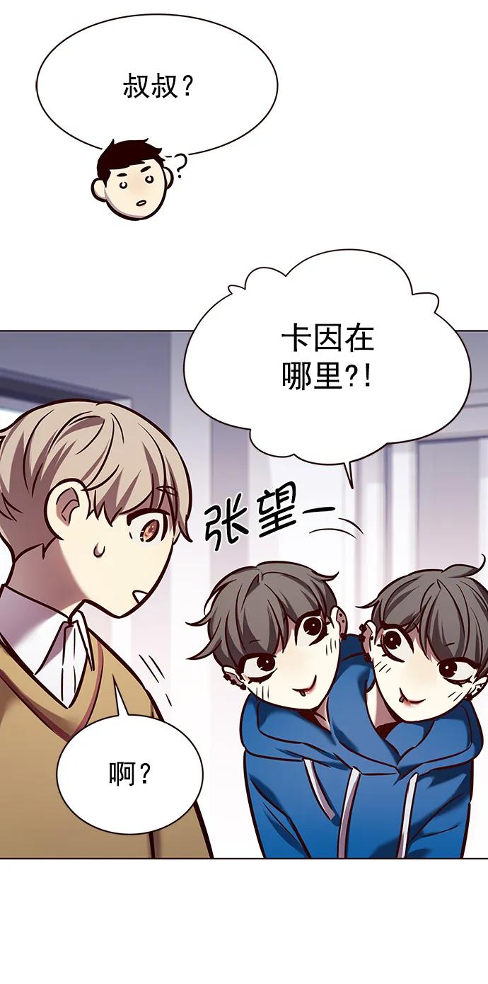 第229话-觉醒吧，铲屎官！-孙齐皓,ZHENA（第36张）