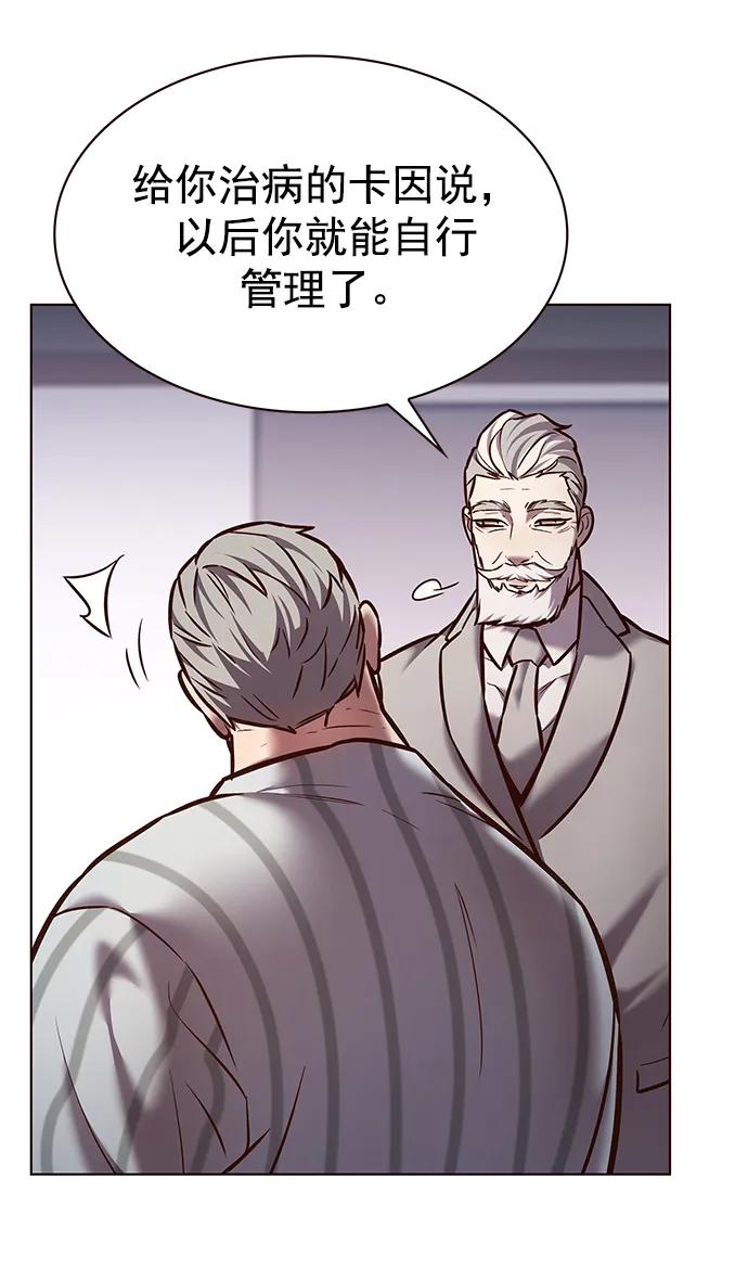 第229话-觉醒吧，铲屎官！-孙齐皓,ZHENA（第6张）