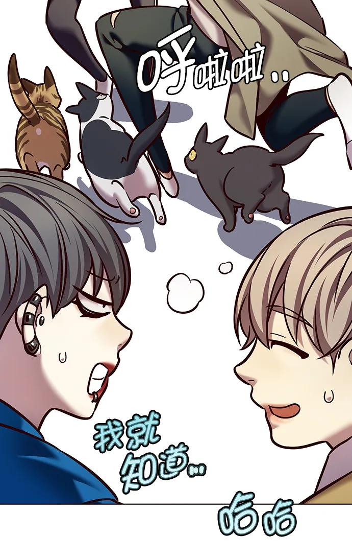 第229话-觉醒吧，铲屎官！-孙齐皓,ZHENA（第29张）