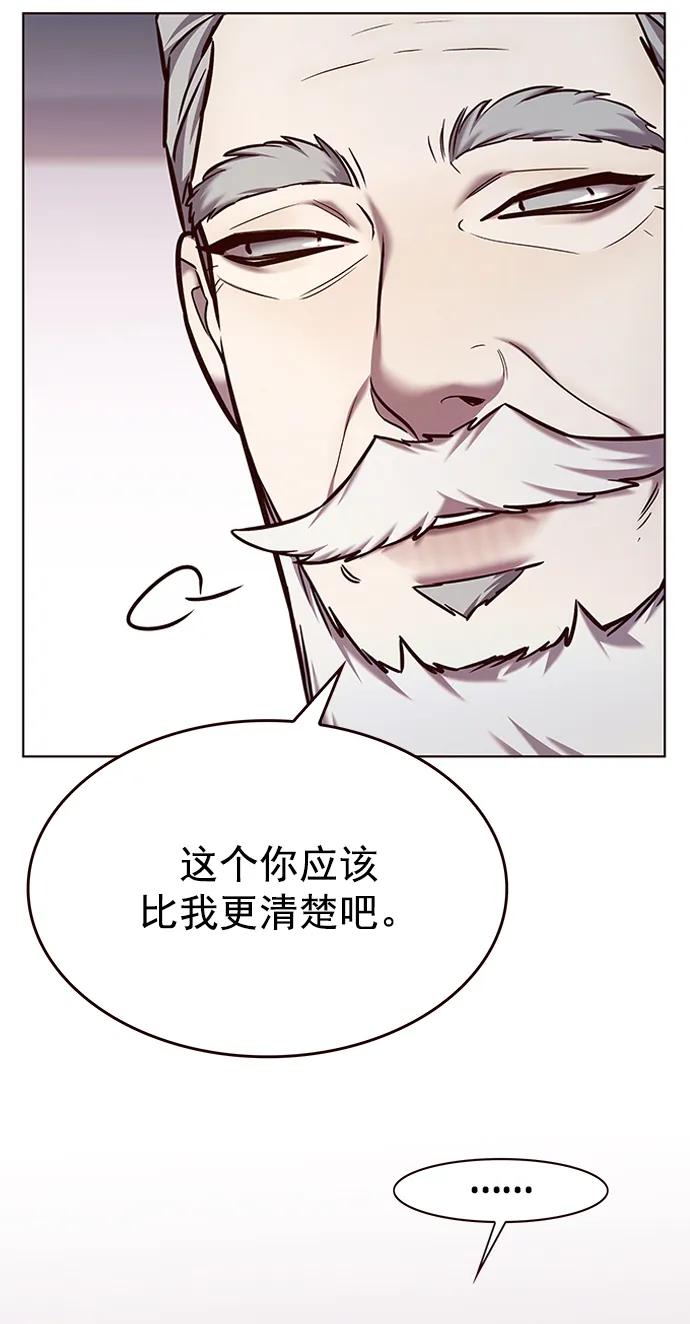 第229话-觉醒吧，铲屎官！-孙齐皓,ZHENA（第8张）