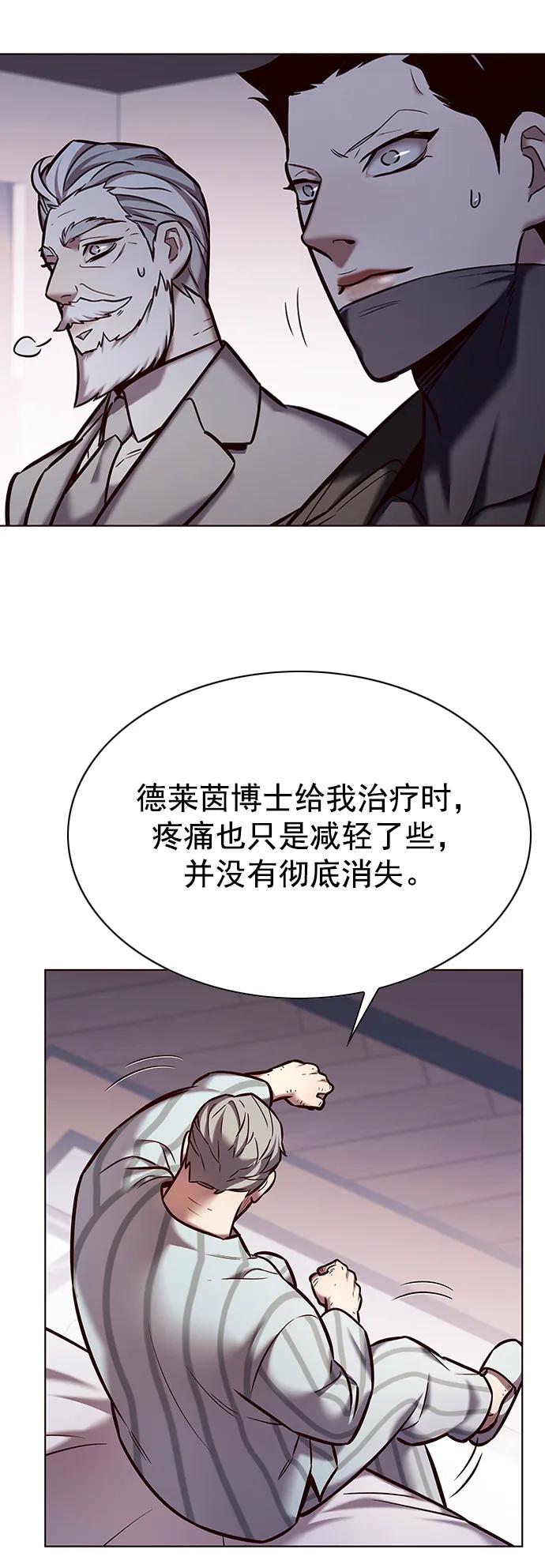 第229话-觉醒吧，铲屎官！-孙齐皓,ZHENA（第5张）