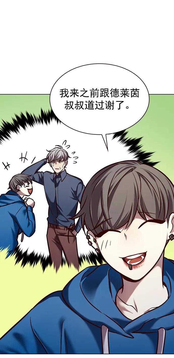 第229话-觉醒吧，铲屎官！-孙齐皓,ZHENA（第35张）