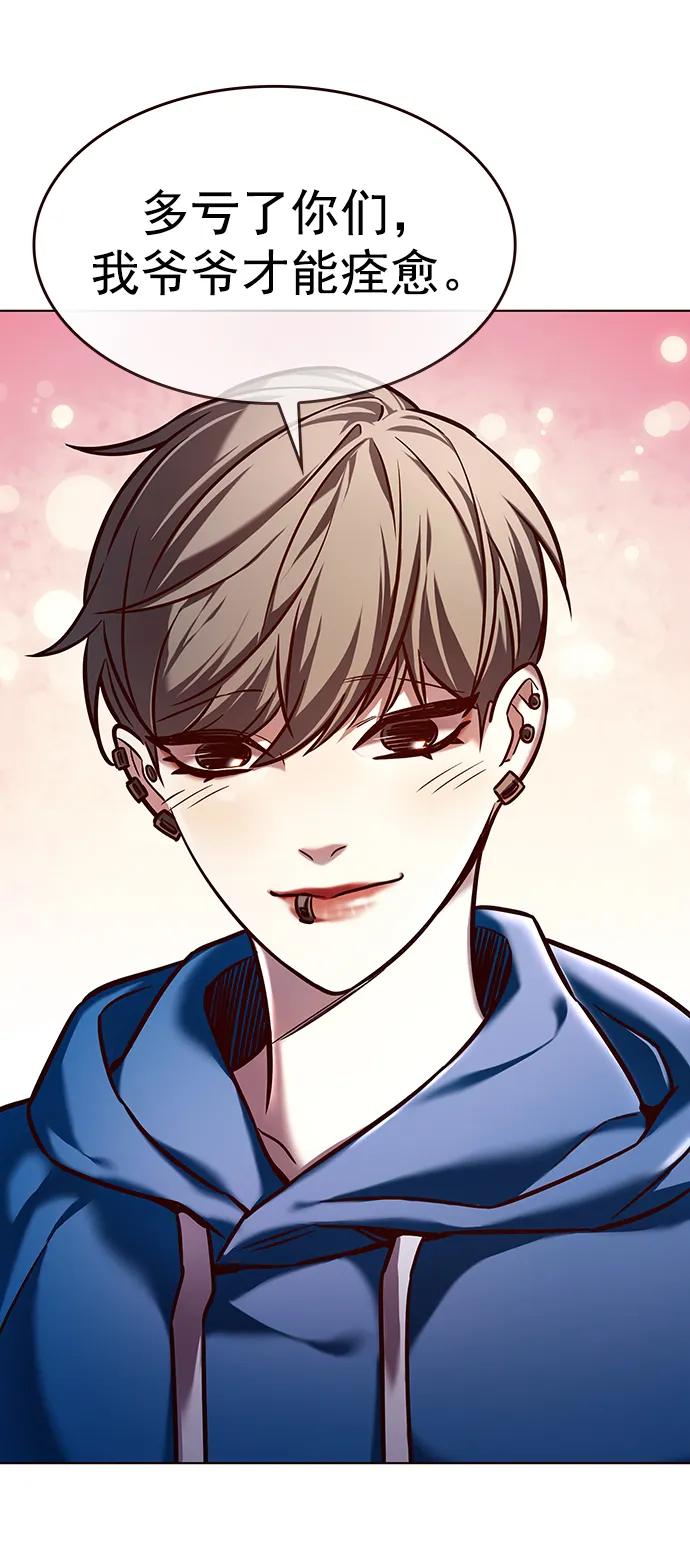 第229话-觉醒吧，铲屎官！-孙齐皓,ZHENA（第33张）