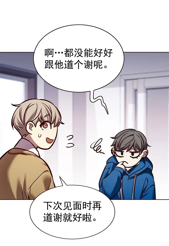 第229话-觉醒吧，铲屎官！-孙齐皓,ZHENA（第38张）