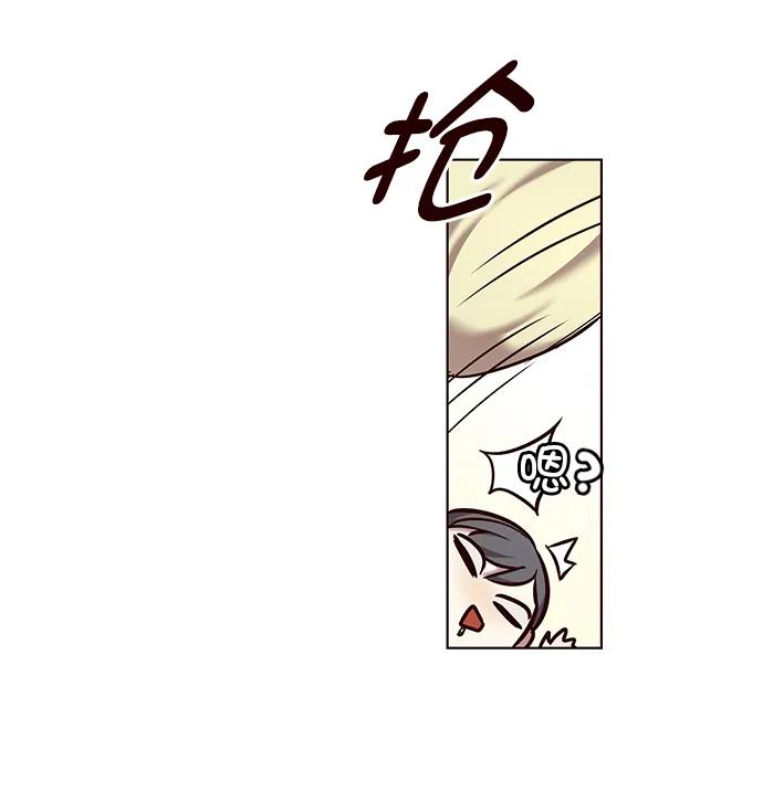 第229话-觉醒吧，铲屎官！-孙齐皓,ZHENA（第27张）