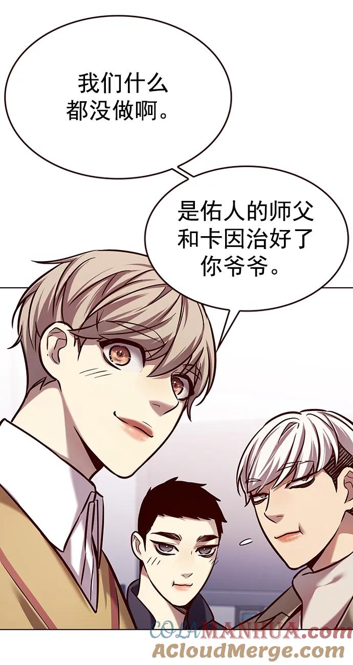 第229话-觉醒吧，铲屎官！-孙齐皓,ZHENA（第34张）