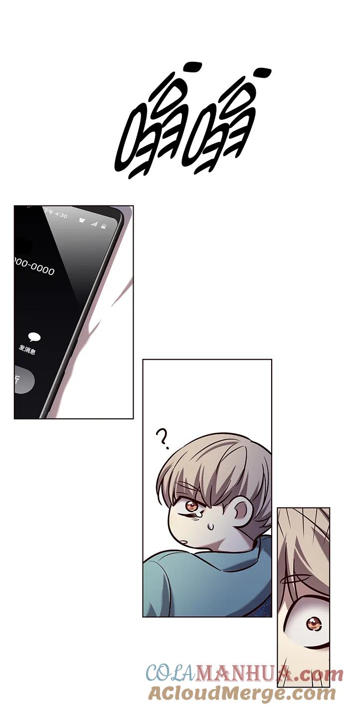 第230话-觉醒吧，铲屎官！-孙齐皓,ZHENA（第58张）