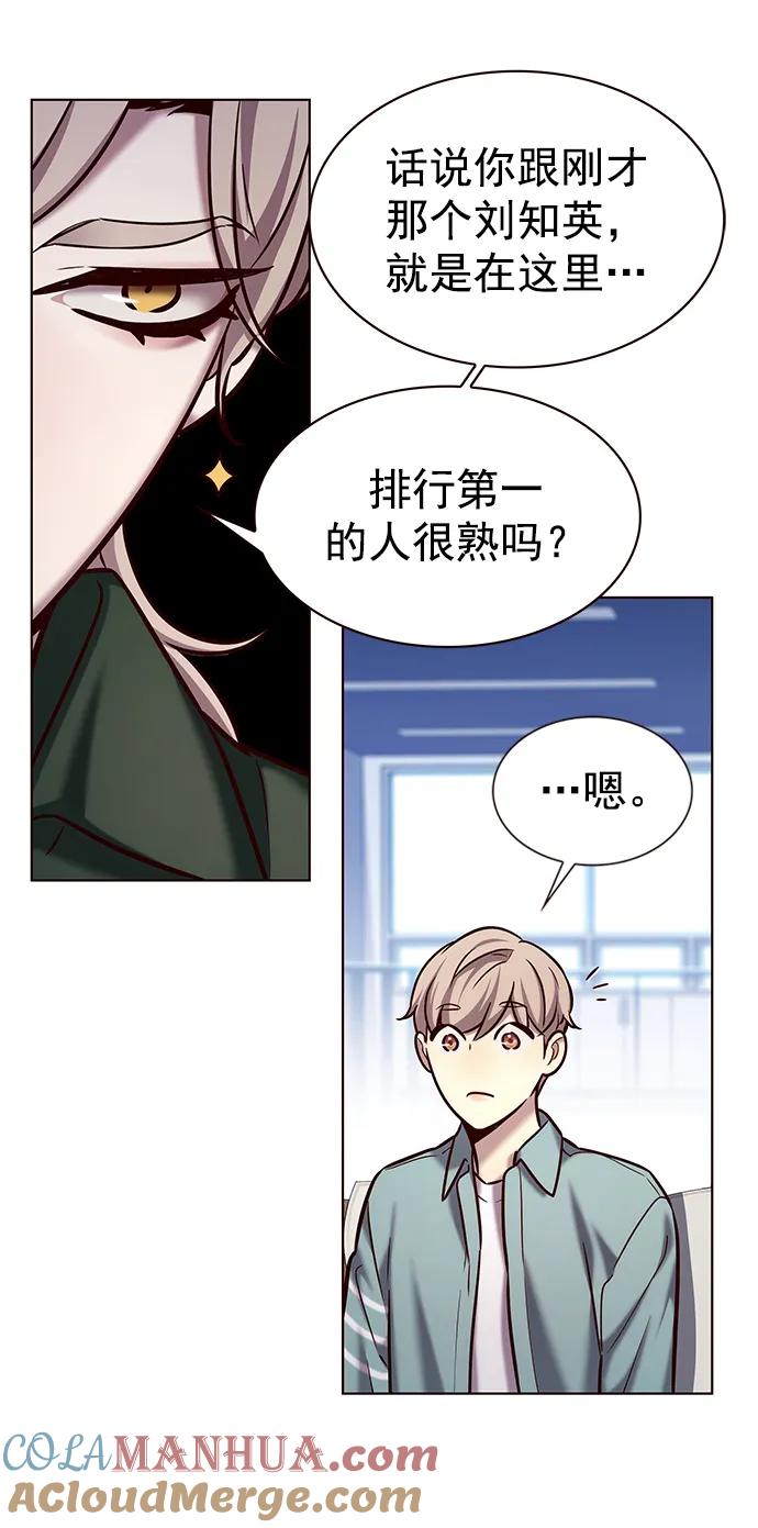 第230话-觉醒吧，铲屎官！-孙齐皓,ZHENA（第28张）