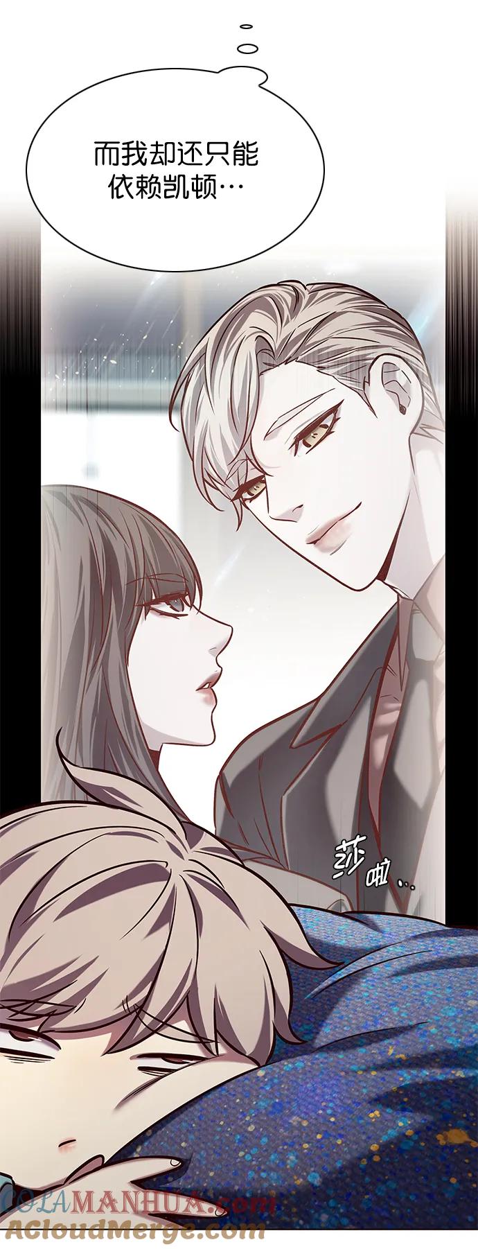 第230话-觉醒吧，铲屎官！-孙齐皓,ZHENA（第55张）