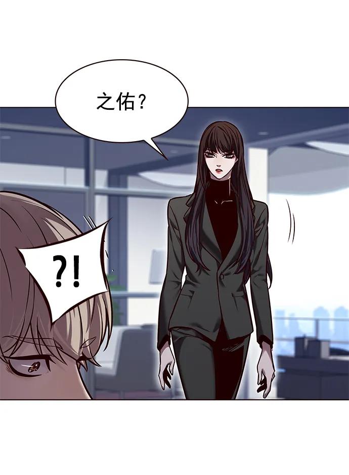 第230话-觉醒吧，铲屎官！-孙齐皓,ZHENA（第48张）
