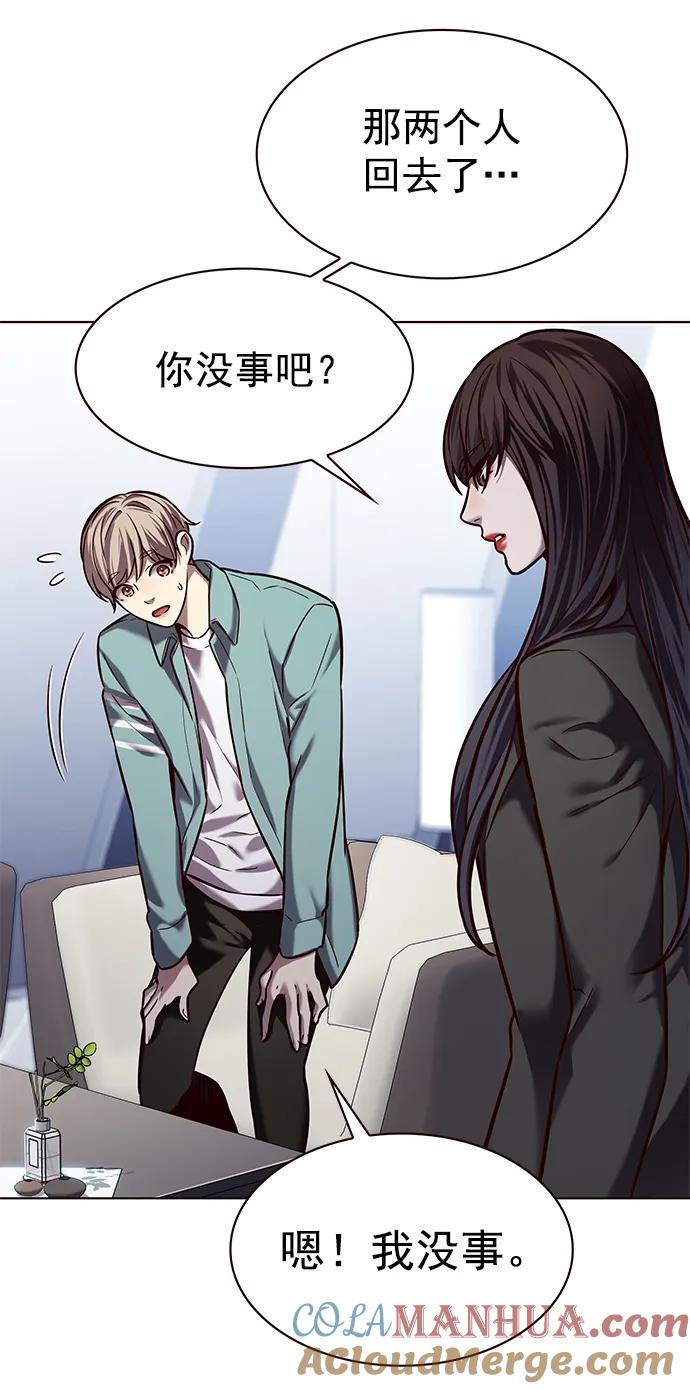 第230话-觉醒吧，铲屎官！-孙齐皓,ZHENA（第49张）