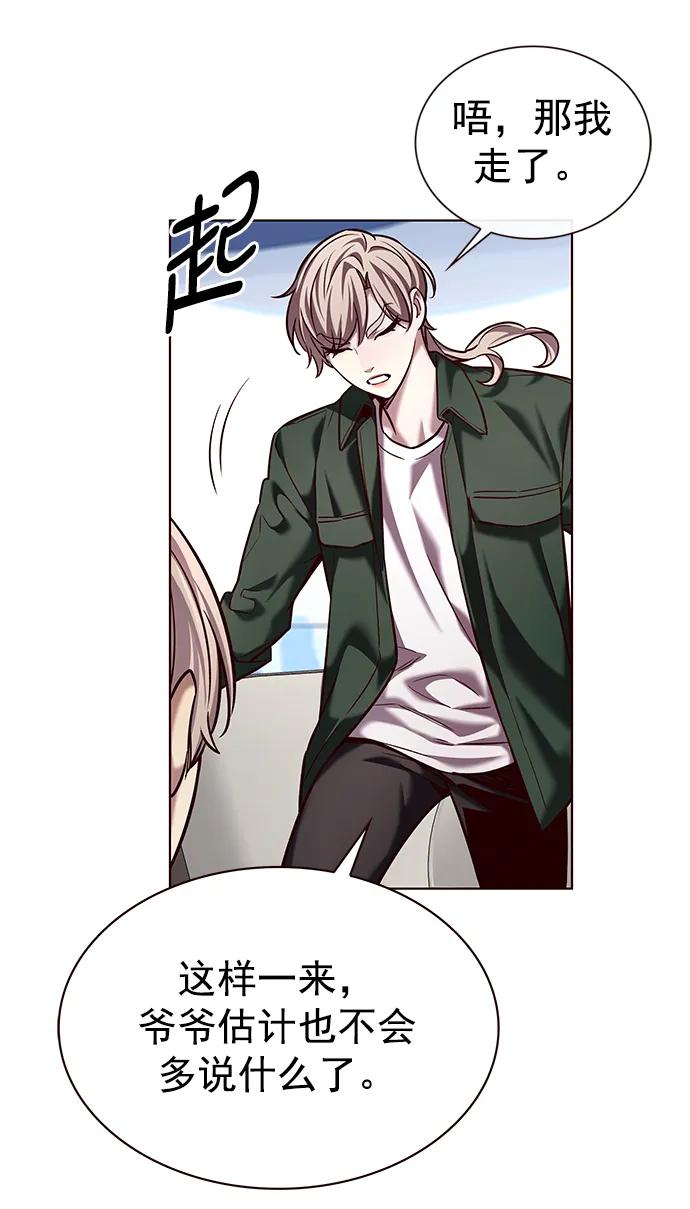 第230话-觉醒吧，铲屎官！-孙齐皓,ZHENA（第39张）