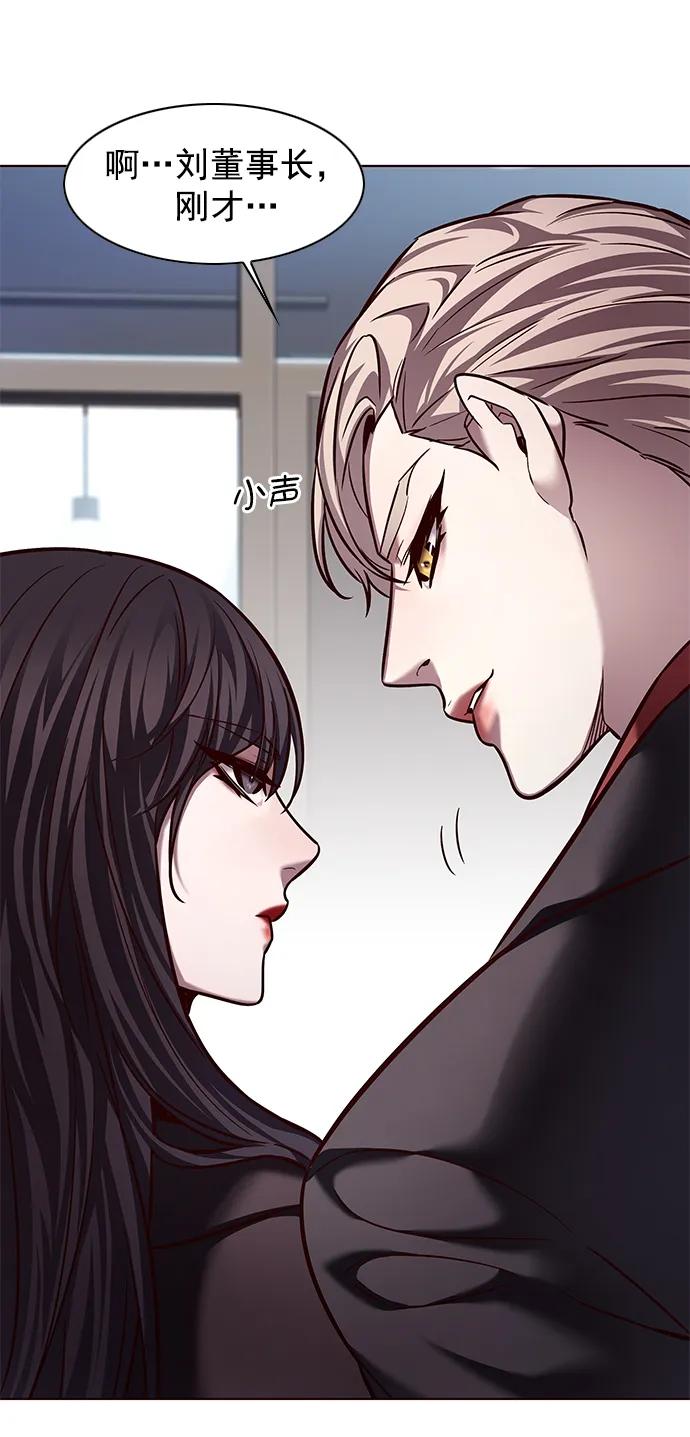 第230话-觉醒吧，铲屎官！-孙齐皓,ZHENA（第11张）