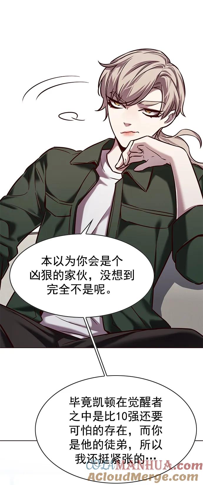 第230话-觉醒吧，铲屎官！-孙齐皓,ZHENA（第37张）