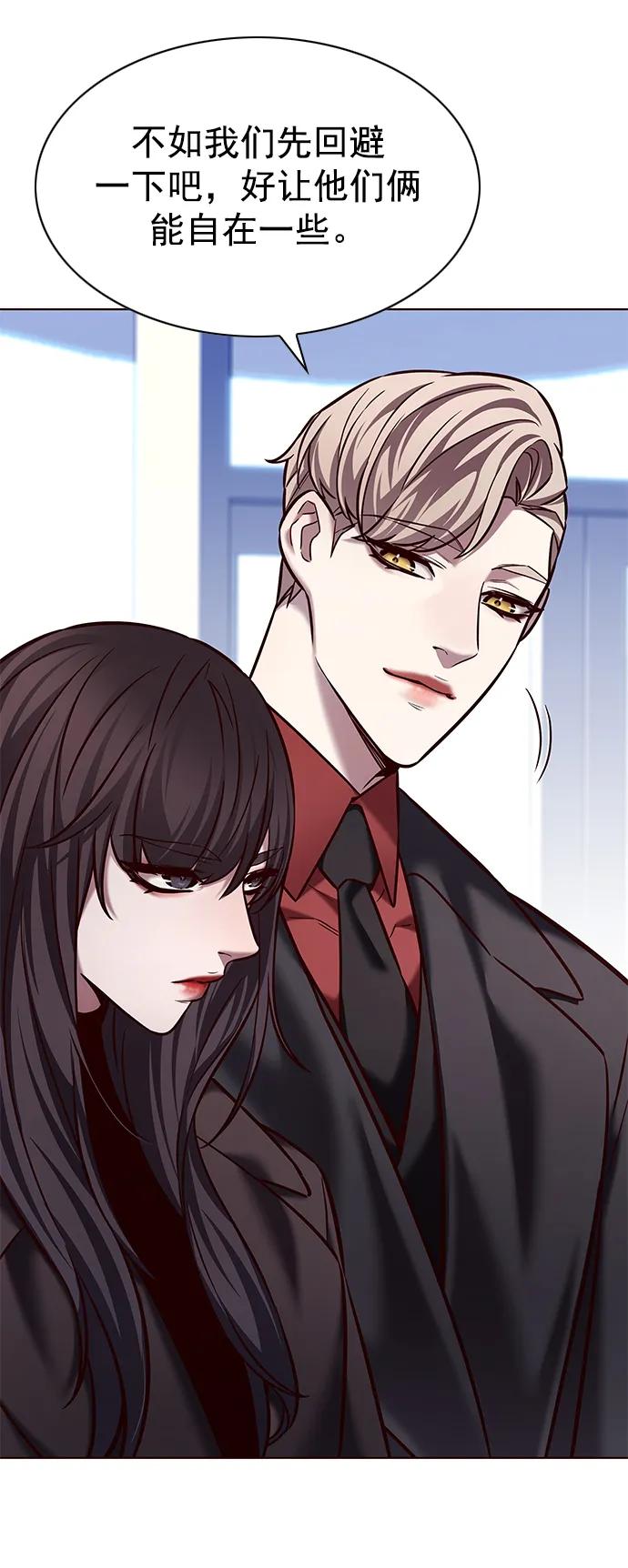 第230话-觉醒吧，铲屎官！-孙齐皓,ZHENA（第8张）