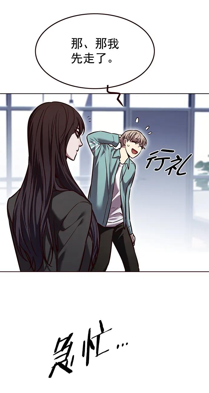 第230话-觉醒吧，铲屎官！-孙齐皓,ZHENA（第51张）