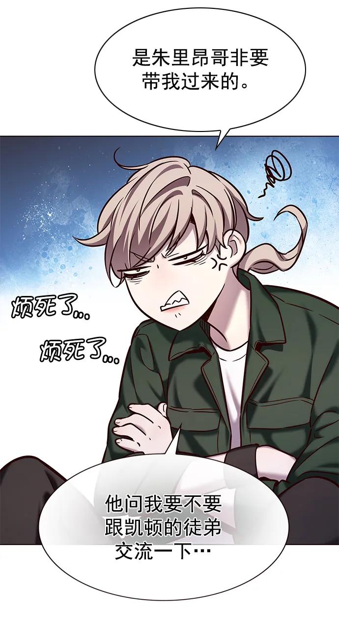 第230话-觉醒吧，铲屎官！-孙齐皓,ZHENA（第26张）