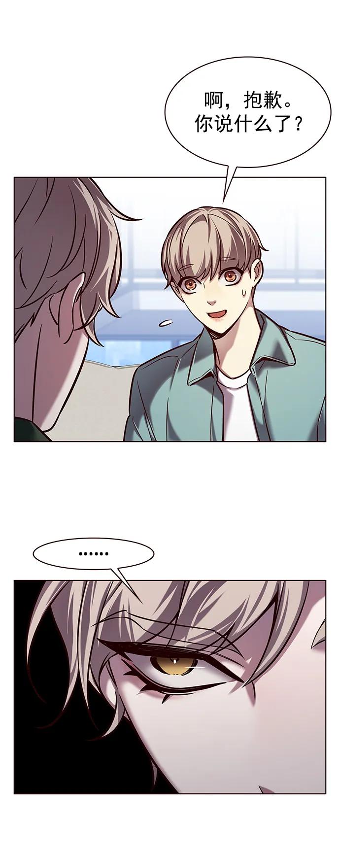 第230话-觉醒吧，铲屎官！-孙齐皓,ZHENA（第36张）