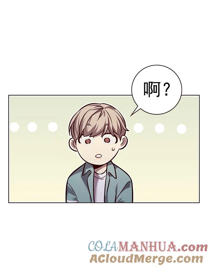 第230话-觉醒吧，铲屎官！-孙齐皓,ZHENA（第22张）