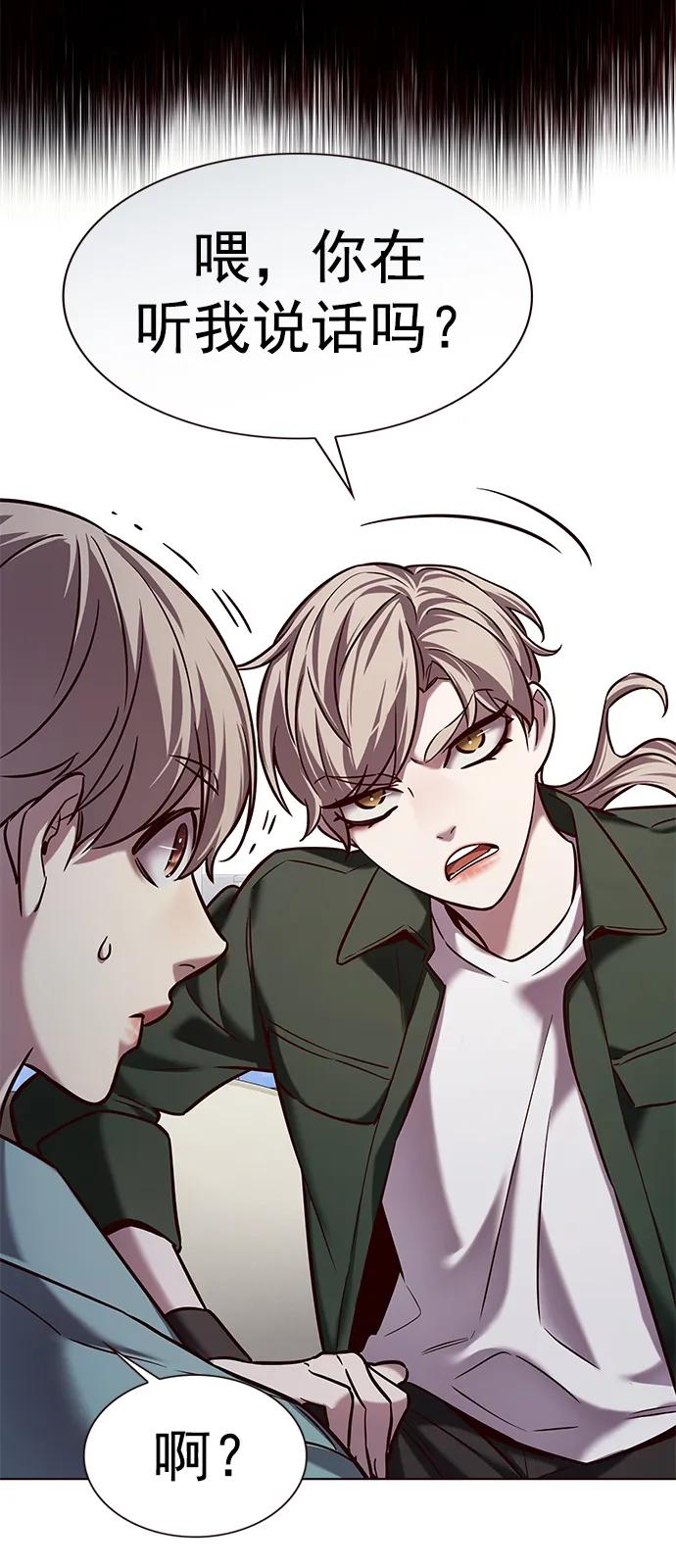 第230话-觉醒吧，铲屎官！-孙齐皓,ZHENA（第35张）