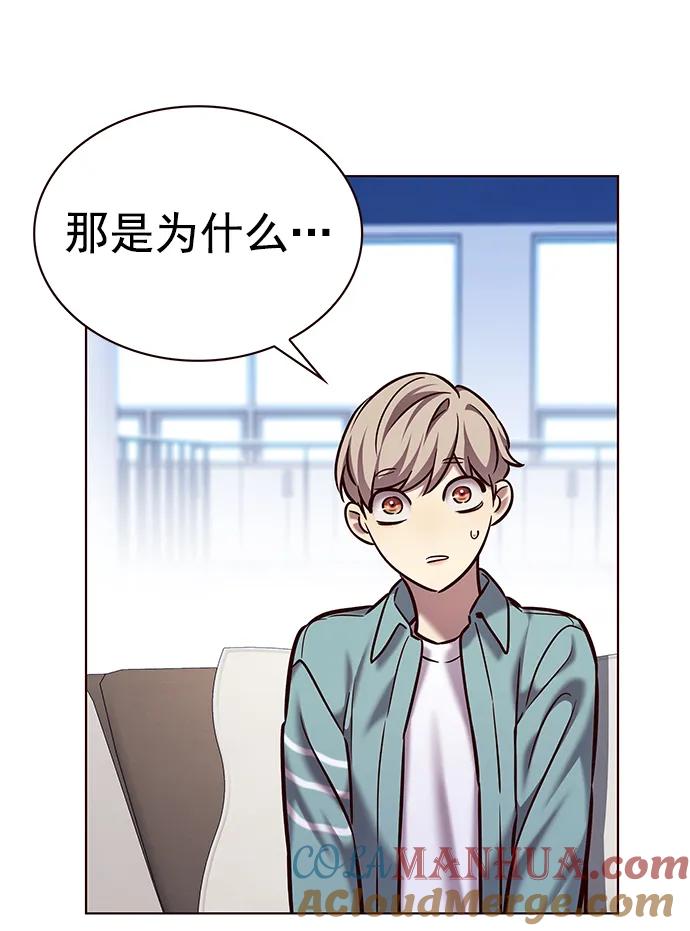 第230话-觉醒吧，铲屎官！-孙齐皓,ZHENA（第25张）
