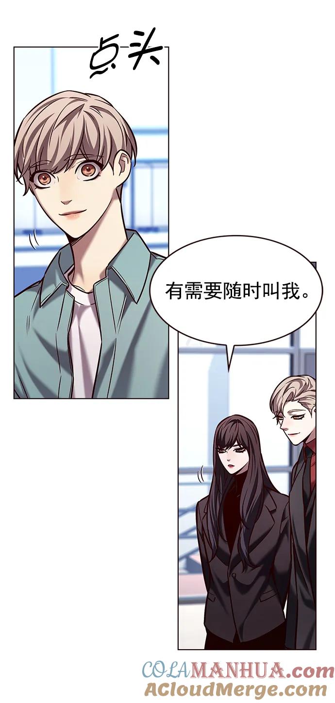 第230话-觉醒吧，铲屎官！-孙齐皓,ZHENA（第10张）