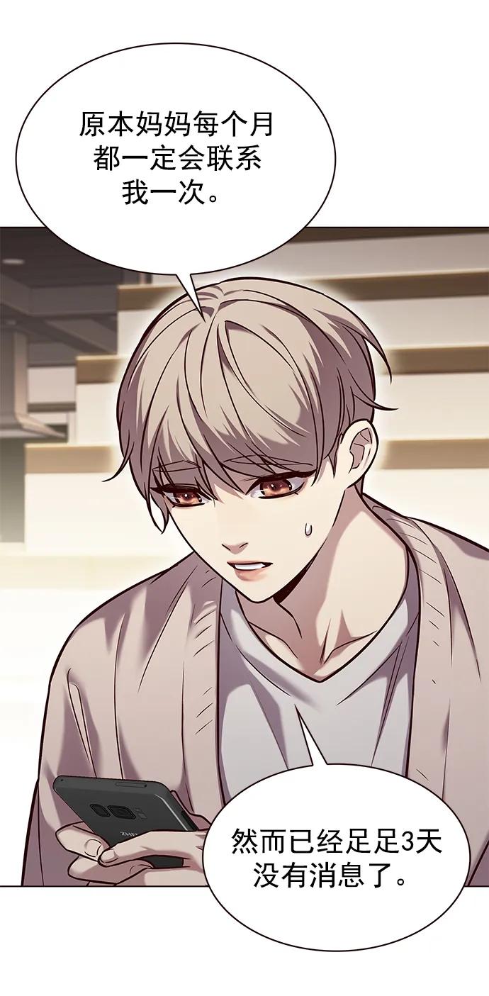 第231话-觉醒吧，铲屎官！-孙齐皓,ZHENA（第5张）