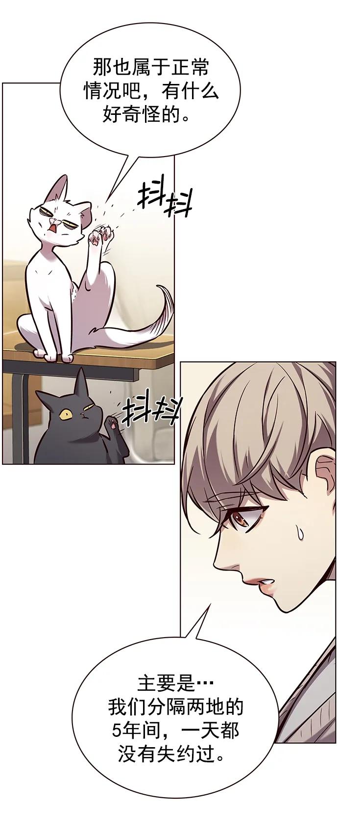 第231话-觉醒吧，铲屎官！-孙齐皓,ZHENA（第6张）