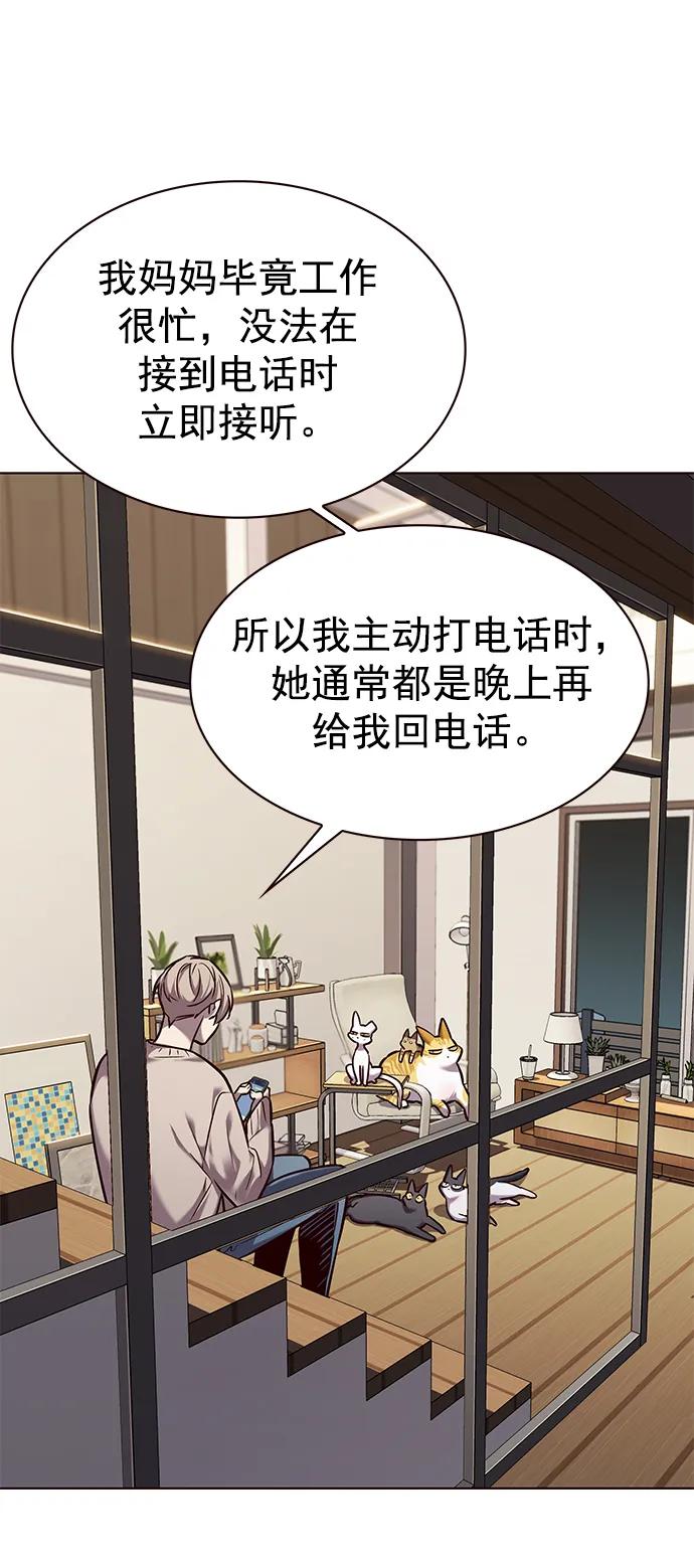 第231话-觉醒吧，铲屎官！-孙齐皓,ZHENA（第8张）