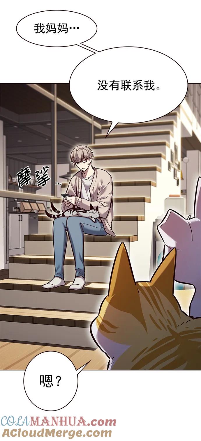 第231话-觉醒吧，铲屎官！-孙齐皓,ZHENA（第4张）