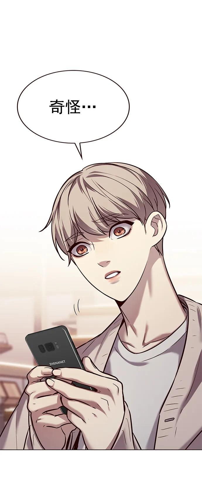 第231话-觉醒吧，铲屎官！-孙齐皓,ZHENA（第2张）