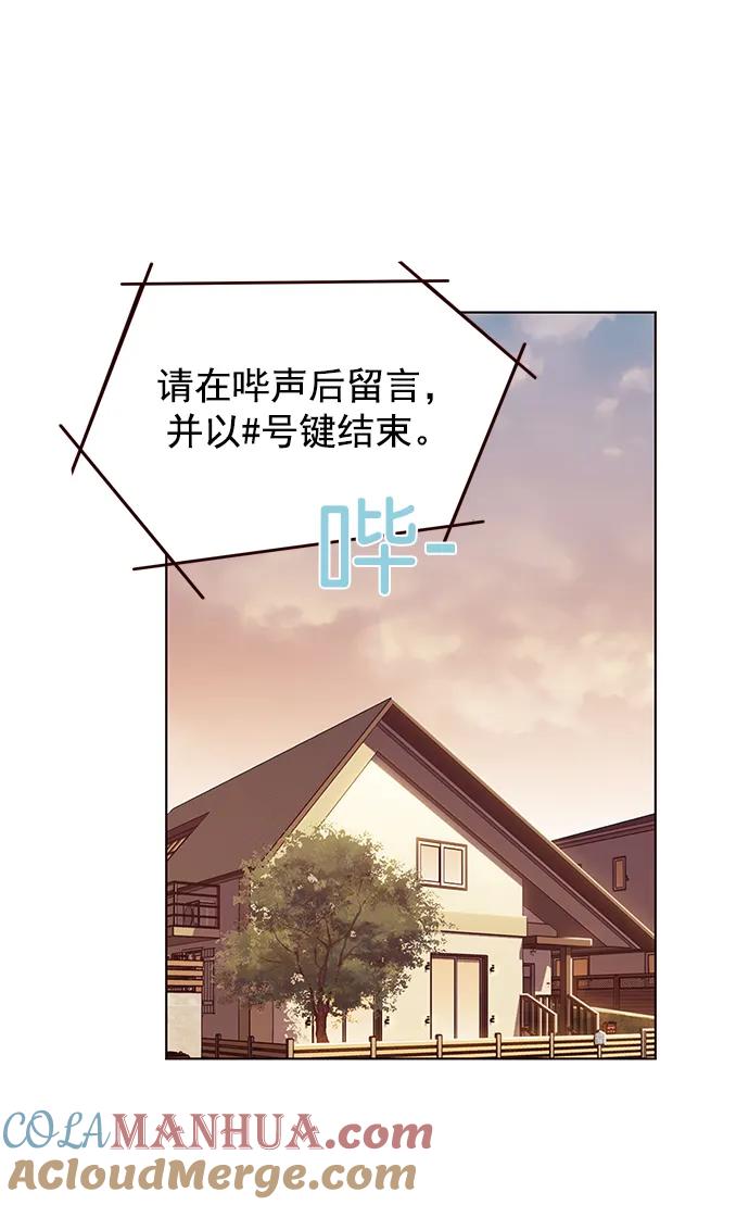 第231话-觉醒吧，铲屎官！-孙齐皓,ZHENA（第13张）