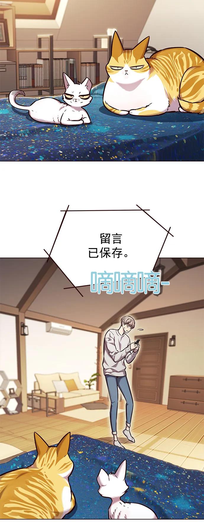 第231话-觉醒吧，铲屎官！-孙齐皓,ZHENA（第15张）